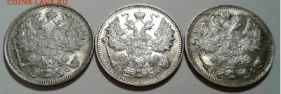 15коп. 3 шт. ВС, Николай II, 1916г. UNC, до 27.10.19г. 22:00 - 20191021_202311