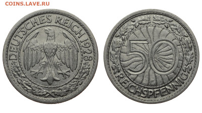 Германия. 50 рейхспфеннингов 1928 г. G. До 23.10.19. - DSH_4718.JPG