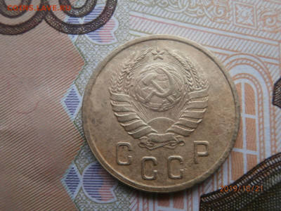 3 коп 1937 и 2 коп 1938 до 22.00 мск 25.10.19 - PA210286.JPG