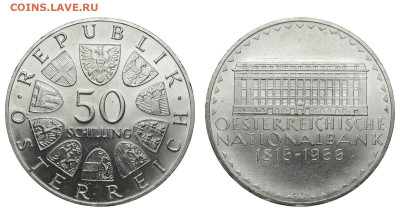 Австрия. 50 шиллингов 1966 г. Банк. До 23.10.19. - DSH_4680.JPG