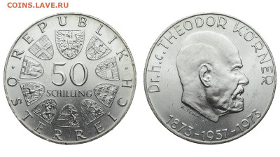 Австрия. 50 шиллингов 1973 г. Кернер. До 23.10.19. - DSH_4682.JPG