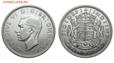 Великобритания. 1 крона 1937 г. Георг VI. До 23.10.19. - DSH_4686.JPG