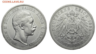 Пруссия. 5 марок 1898 г. Вильгельм II. До 23.10.19. - DSH_4688.JPG