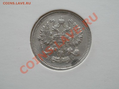 Серебро 10 Копеек аUnc! 1915гДо 27.07.2011г 22.00мск - P7254205.JPG
