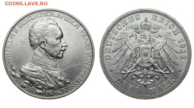 Пруссия. 3 марки 1913 г. Мундир. До 23.10.19. - DSH_4716.JPG