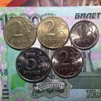 2 руб 1999г М и СП .и бонусы 1,2,5 р 2010 г СП и другие . - WP_20191020_15_29_42_Pro