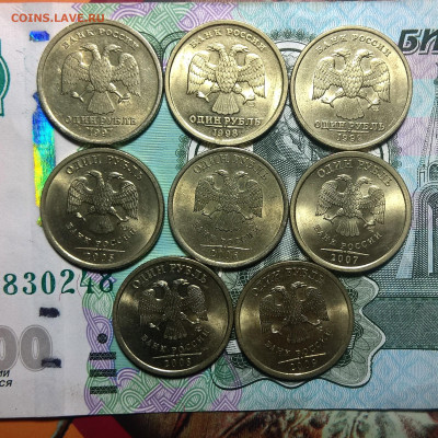 2 руб 1999г М и СП .и бонусы 1,2,5 р 2010 г СП и другие . - WP_20191020_15_39_37_Pro