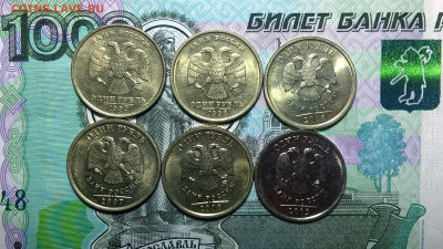 2 руб 1999г М и СП .и бонусы 1,2,5 р 2010 г СП и другие . - WP_20191020_15_44_06_Pro