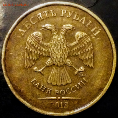 10 руб.2010гг ММД .все А? - IMG_20191021_221947~2