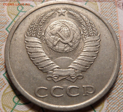 20 коп. 1980 шт.3.1 21.10.19 23:00:00 - SAM_0866.JPG