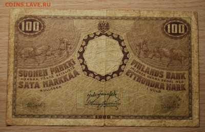 100 марок золотом 1909г. Русская Финляндия,22.10.19 (22.00) - DSC_3464.JPG