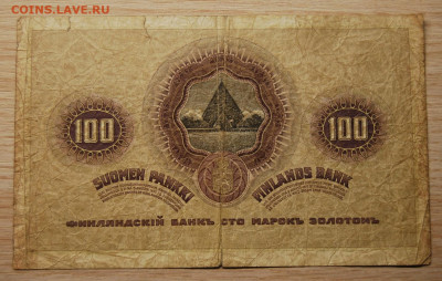 100 марок золотом 1909г. Русская Финляндия,22.10.19 (22.00) - DSC_3465.JPG