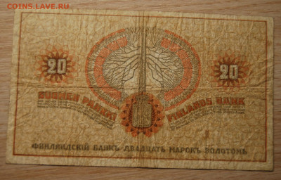 20 марок золотом 1909г. Русская Финляндия,22.10.19 (22.00) - DSC_3463.JPG