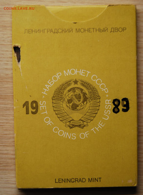 Жесткий годовой набор 1983 , 22.10.19 (22.00) - DSC_3453.JPG