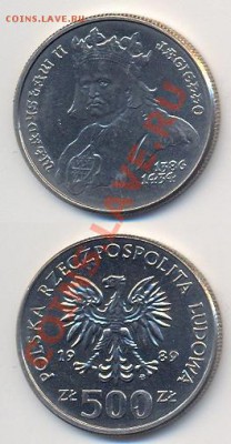 Польша 500 злотых Владисла II Ягайло - 500 злотых 1989 г. Владисла II Ягайло.JPG