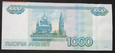 1000 руб Красивый номер до 28.10.19. (1) - IMG_20190528_201543
