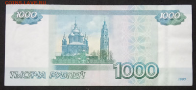 1000 руб Красивый номер до 28.10.19. (2) - IMG_20190528_202248