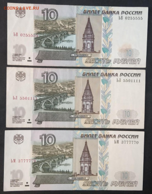 10 руб. Красивые номера. до 28.10.19. - IMG_20190716_160208