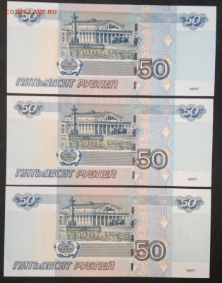 50 руб. Красивые анти радары, три боны. Пресс. до 28.10.19. - IMG_20190716_155153