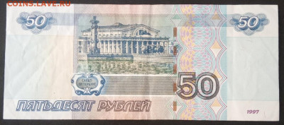 50 руб. Антирадар. до 28.10.19. - IMG_20190716_133720