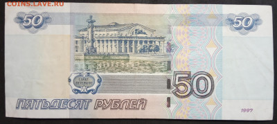 50 руб. Красивый номер. до 28.10.19. - IMG_20190405_173750