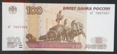 100 руб. Красивый радар. до 28.10.19. (1) - IMG_20190716_172609