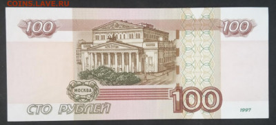 100 руб. Красивый радар. до 28.10.19. (1) - IMG_20190716_172548