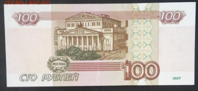 100 руб. Красивый радар. Пресс. до 28.10.19. (6) - IMG_20190716_162308