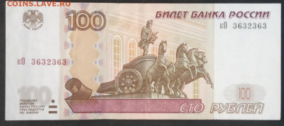 100 руб. Красивый радар и антирадар. до 28.10.19. (11) - IMG_20190716_181049