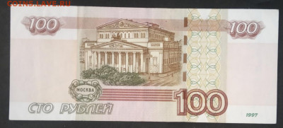 100 руб. Красивый радар и антирадар. до 28.10.19. (11) - IMG_20190716_181024