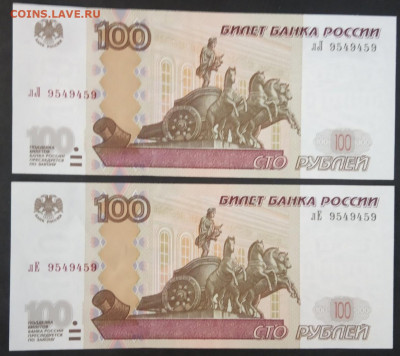 100 руб. Красивый радар. Пресс. до 28.10.19. (13) - IMG_20190716_161247
