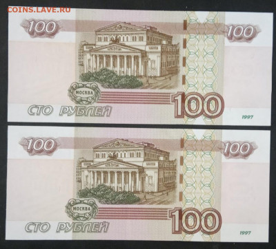 100 руб. Красивый радар. Пресс. до 28.10.19. (13) - IMG_20190716_161221