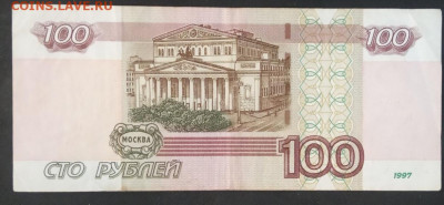 100 руб. Радар. до 28.10.19. (16) - IMG_20190716_180020