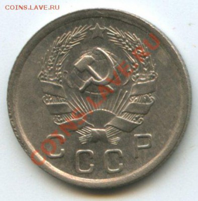 10коп.1936г.   до   28.07.11   20ч.00м. - img0193