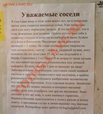 Приколы из магазина и жизни. - getImage