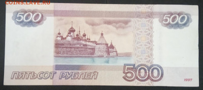500 руб. Красивый радар и анти радар. Пресс. до 28.10.19. - IMG_20190716_134505