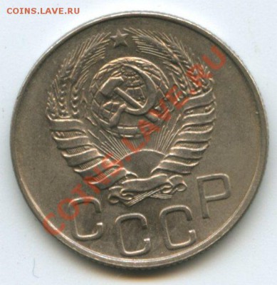 20коп.1944г.   до     28.07.11г.    20ч.00м. - img0195