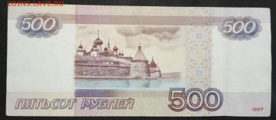 500 руб Красивый номер. до 28.10.19. (1) - IMG_20190405_111539