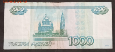 1000 руб Красивый номер до 28.10.19. (3) - IMG_20190515_100850