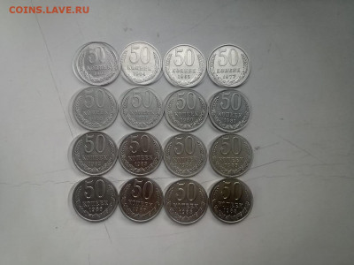 50 копеек 15 шт до 24 13 19 в 22-00 по мск - IMG-20191022-WA0005