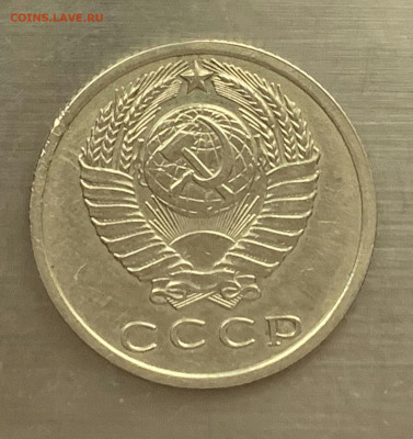15 копеек 1970 - 7932509d7f8f5bdd41acb6301e4406d5-1