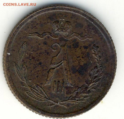 2 копейки 1881 г. R1 - денежка 18812