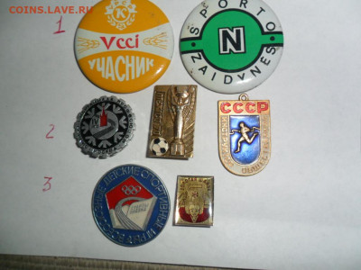 спорт - SAM_5744.JPG