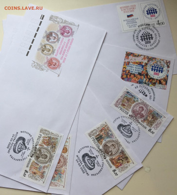 Конверты первого дня 2001-03г - C17986AD-1B47-44D9-9B60-08A0848B8062