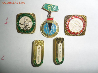 ои-76  5шт - SAM_5742.JPG