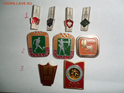 ои-80 - SAM_5739.JPG