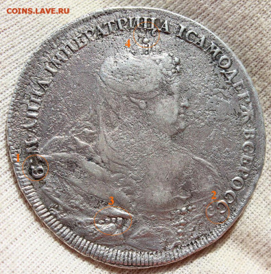 1 рубль 1737 года - Точки сверки_аверс