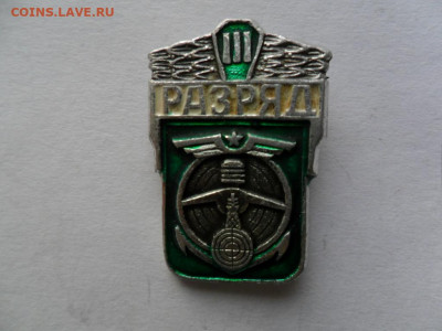 3 разряд досааф нечастый - SAM_5735.JPG