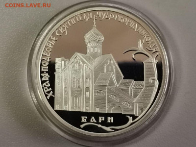 2р 2011г Бари пруф серебро Ag925, до 27.10 - Y Бари-1