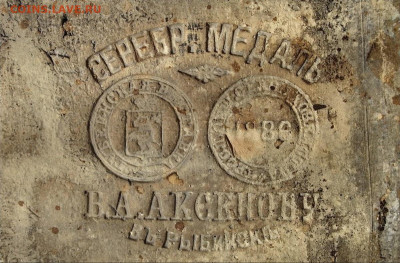 Изразец - 23